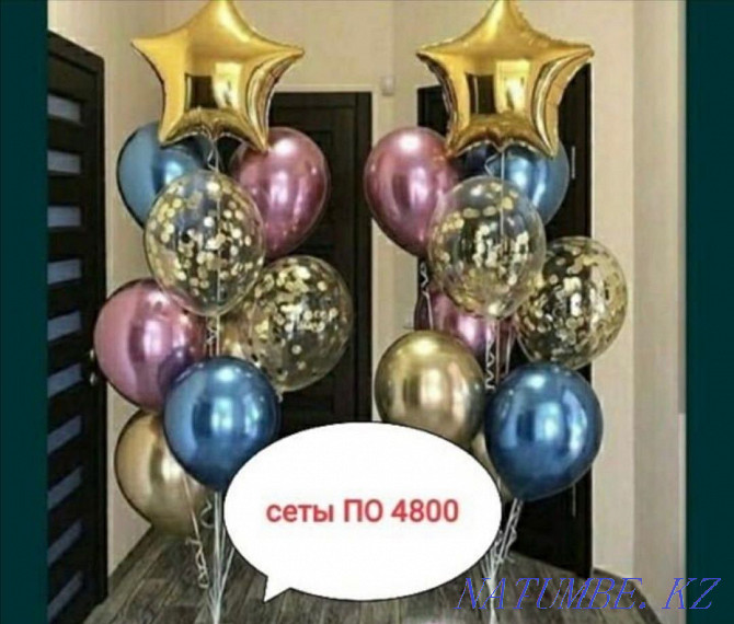 Stock!!! Sets for 4800 tenge. Helium balloons Astana, Balloons Nur-Sultan Astana - photo 7