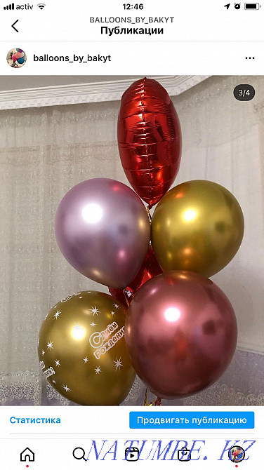 Гелевые воздушные Шары Атырау Атырау - изображение 2