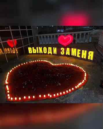 Предложение руки и сердца фонтан Astana