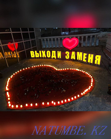 Предложение руки и сердца фонтан Астана - изображение 1