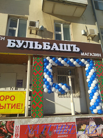 Арка и гирлянда из шаров. Оформление входной группы. Гелиевые шары. Астана - изображение 6