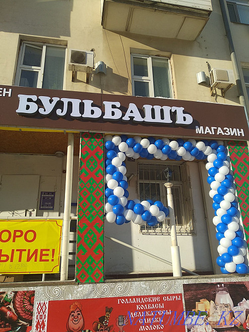 Арка и гирлянда из шаров. Оформление входной группы. Гелиевые шары. Астана - изображение 6