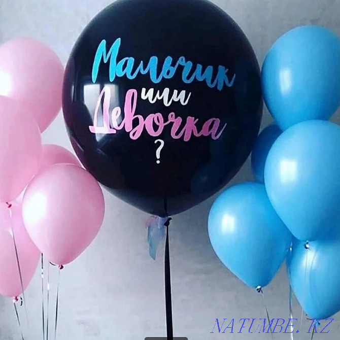 Helium balloons from 280 tg Free delivery Almaty - photo 6