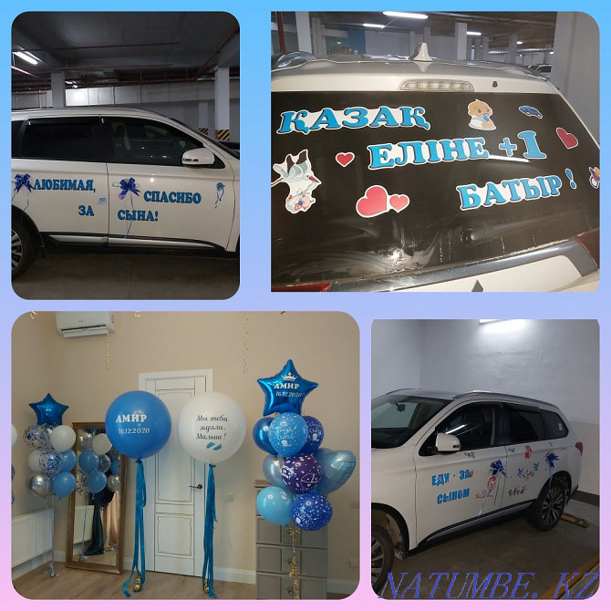 Helium balloons for discharge from the hospital, car stickers. Nur-Sultan Astana - photo 2