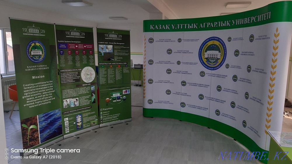 Прокат, аренда пресс стена, фотозона Алматы - изображение 8