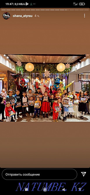 Silver show Animators Atyrau 10000tg Atyrau - photo 5