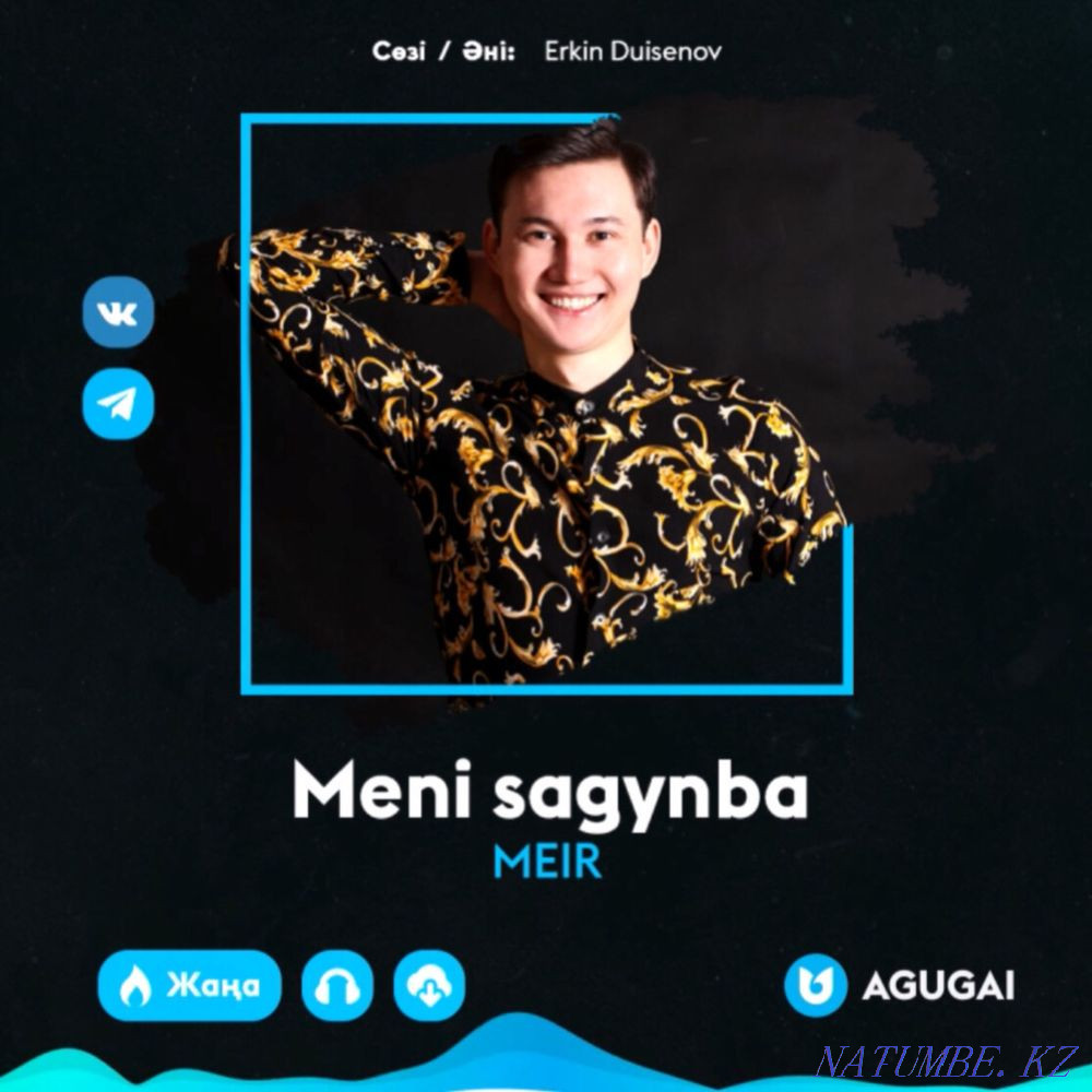 Ведущий, Конферансье, Тамада, Асаба Экибастуз - изображение 5