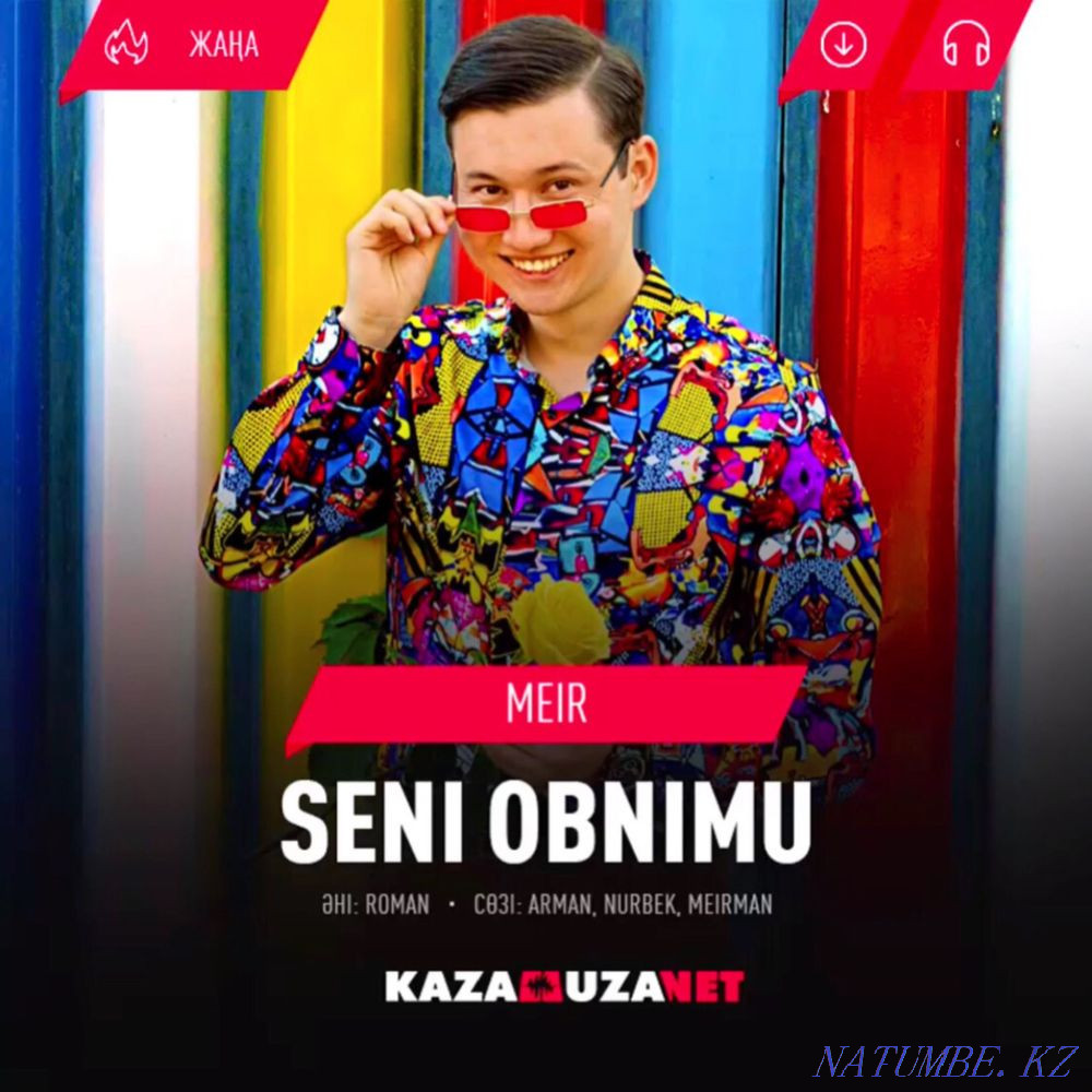 Ведущий, Конферансье, Тамада, Асаба Экибастуз - изображение 2