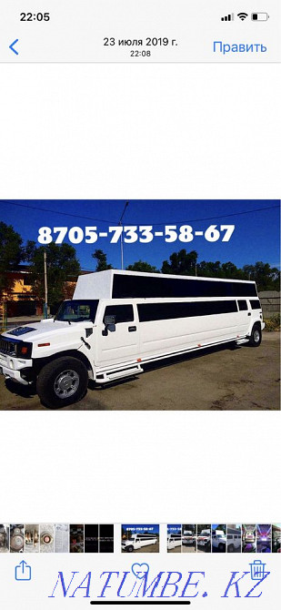 Лимузин жалдау Хамер Тараз  - изображение 1