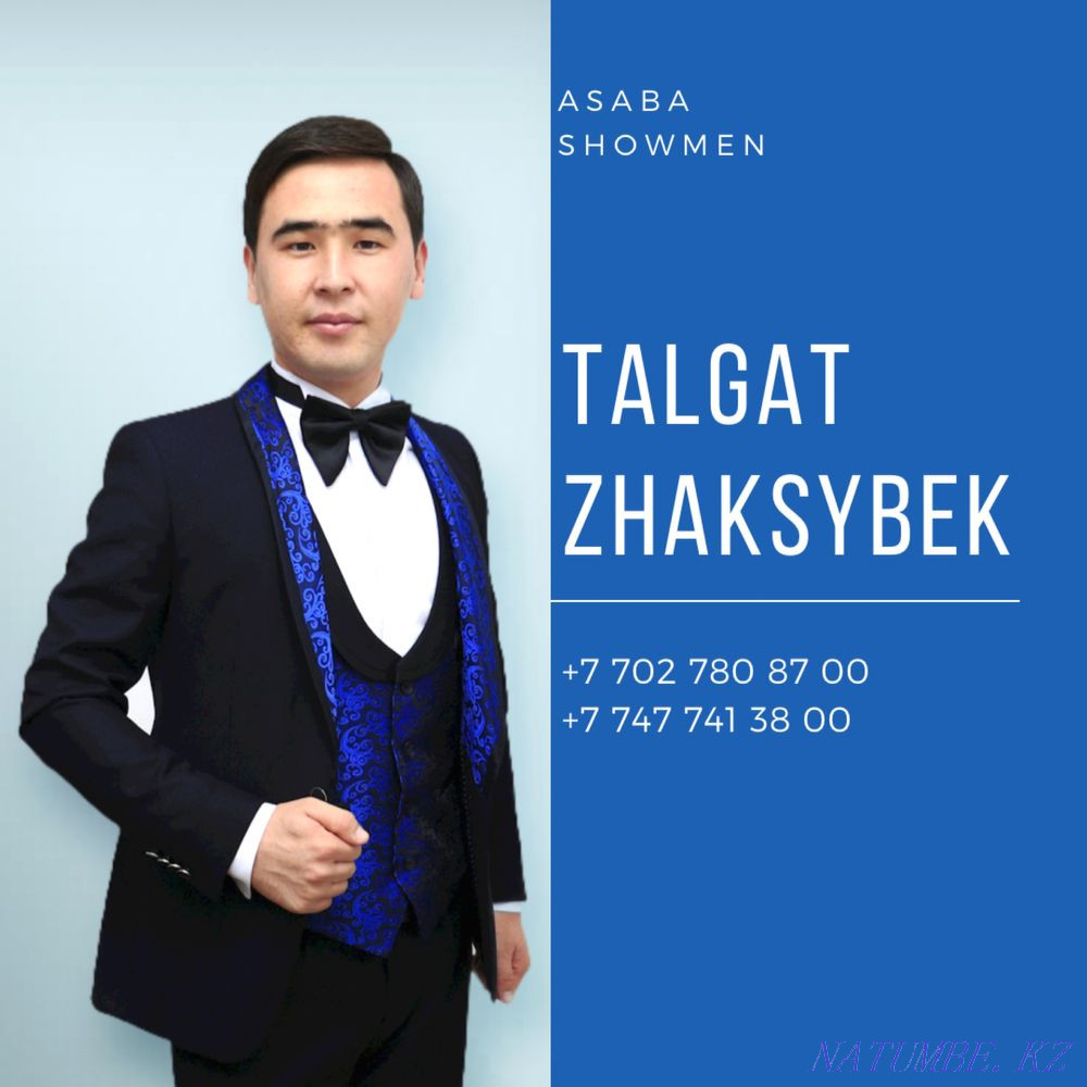 Тамада. Асаба. Шоумэн. Кез келген той?а Шымкент - изображение 5