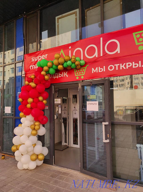 Арки на открытие бизнеса, шары и арки оформление Астана - изображение 3