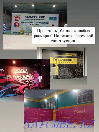 Decoration banners photozone stand arches of flowers arches of balloons Almaty - photo 8
