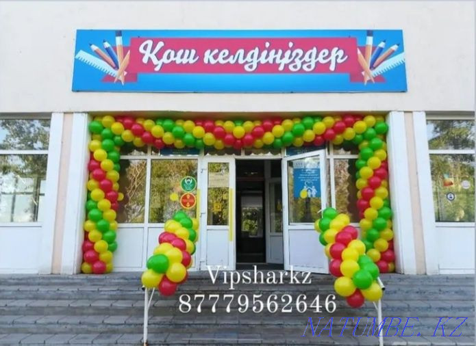 Арка из шаров, гелиевые шары! Астана - изображение 2
