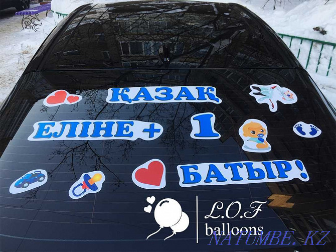 BALLS on the EXTRACT from the hospital / REGISTRATION FOR THE EXTRACT / Stickers on the car Astana - photo 8