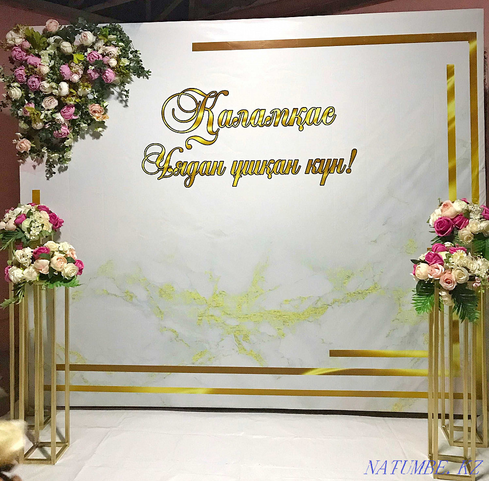 Тойлар мен шараларды безендіру Шымкент Шымкент - изображение 7