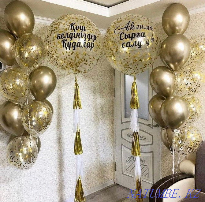 Helium balloons Astana, Birthday balloons, Khen party, Kudalyk Astana - photo 6