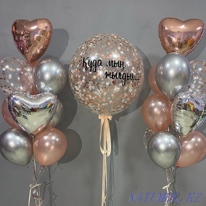 Helium balloons Astana, Birthday balloons, Khen party, Kudalyk Astana - photo 8