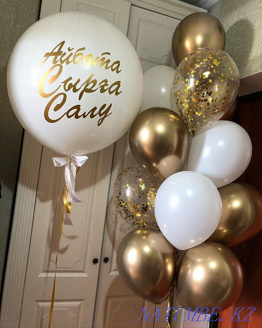 Helium balloons Astana, Birthday balloons, Khen party, Kudalyk Astana - photo 5