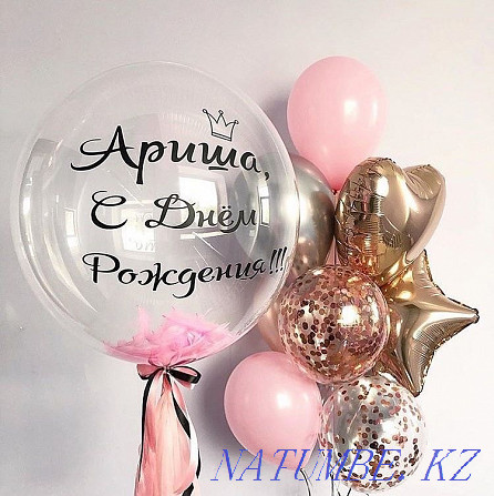 Delivery of balloons Astana, balloons Astana, balloons Nur-Sultan, balloons Astana Astana - photo 1