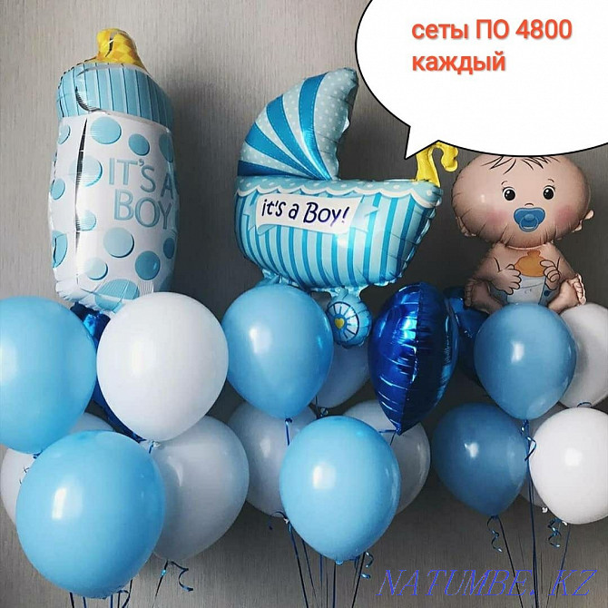 Helium balloons for discharge, Balloons, Delivery of balloons, Birthday Astana - photo 7