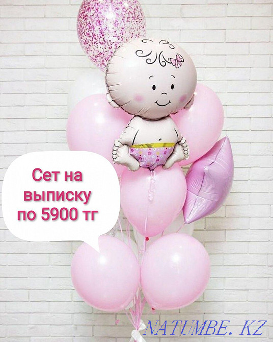 Helium balloons for discharge, Balloons, Delivery of balloons, Birthday Astana - photo 6