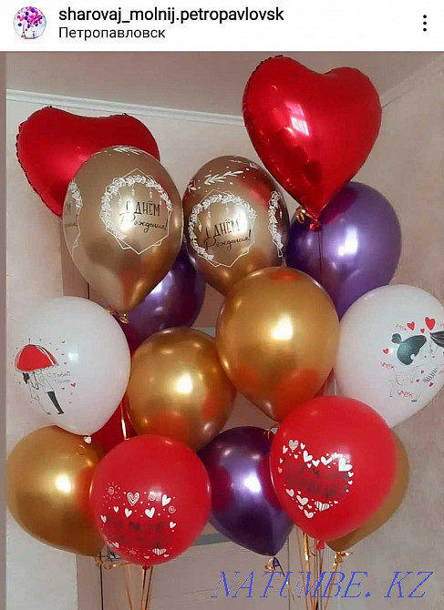 Helium balloons Petropavlovsk Petropavlovsk - photo 7