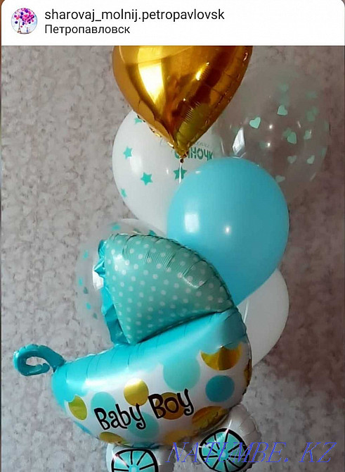 Helium balloons Petropavlovsk Petropavlovsk - photo 5