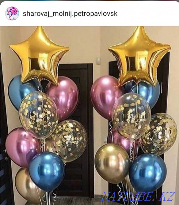 Helium balloons Petropavlovsk Petropavlovsk - photo 2