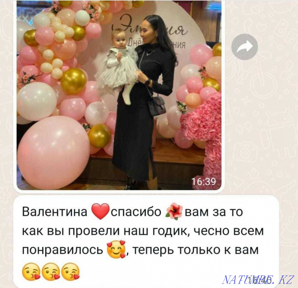 Проведение праздничных мероприятий Алматы - изображение 4