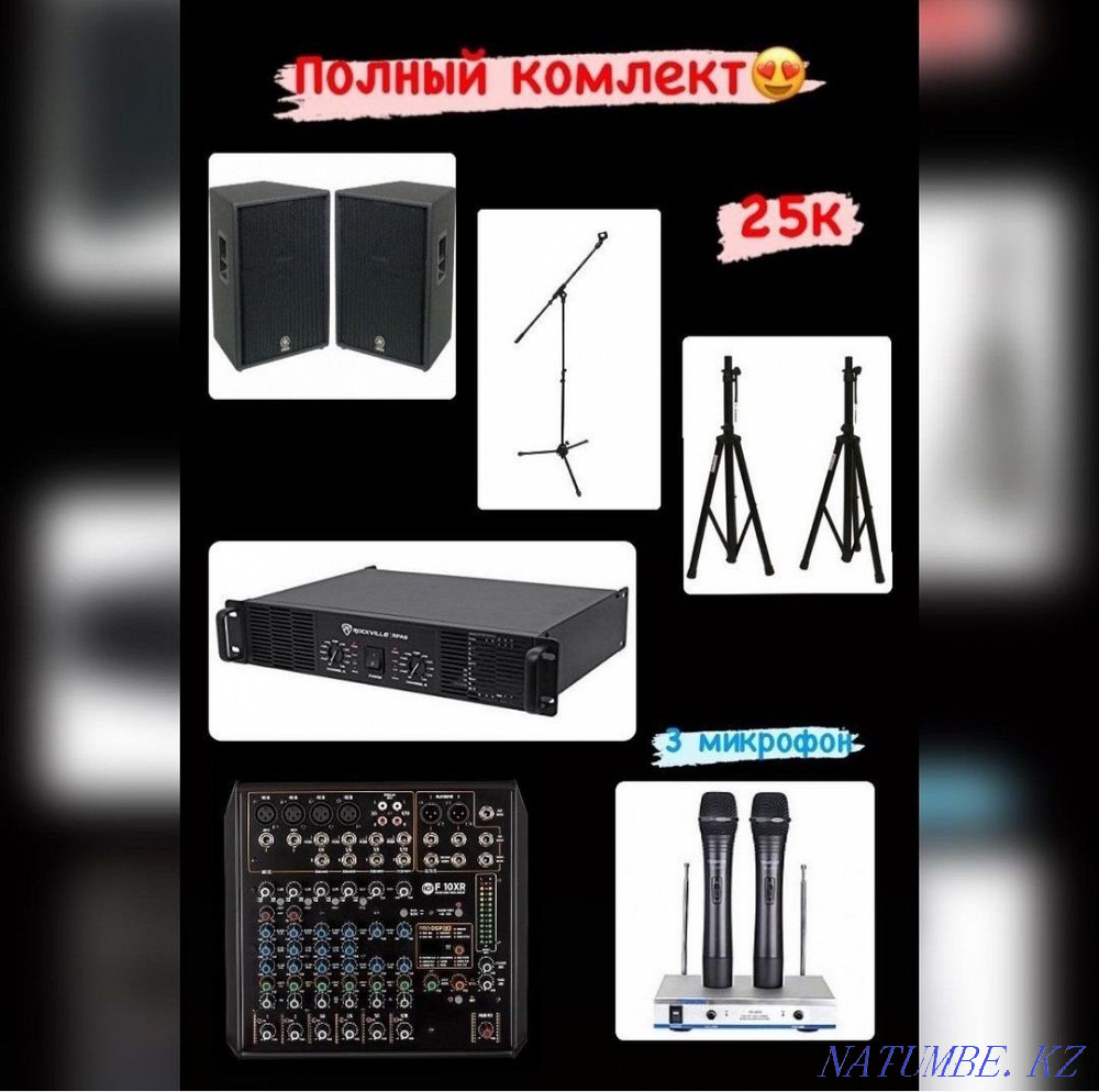 Rental of musical equipment  - photo 2