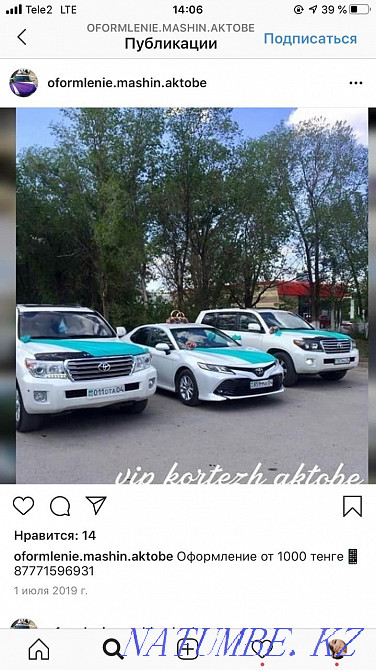 Car decoration Aqtobe - photo 7