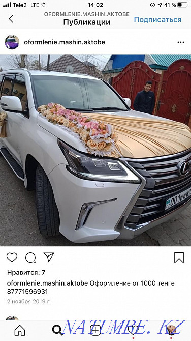 Car decoration Aqtobe - photo 6
