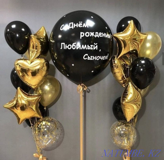 Шары. Шарики. Воздушные шары. Гелиевые шары на день рождения Актобе - изображение 6