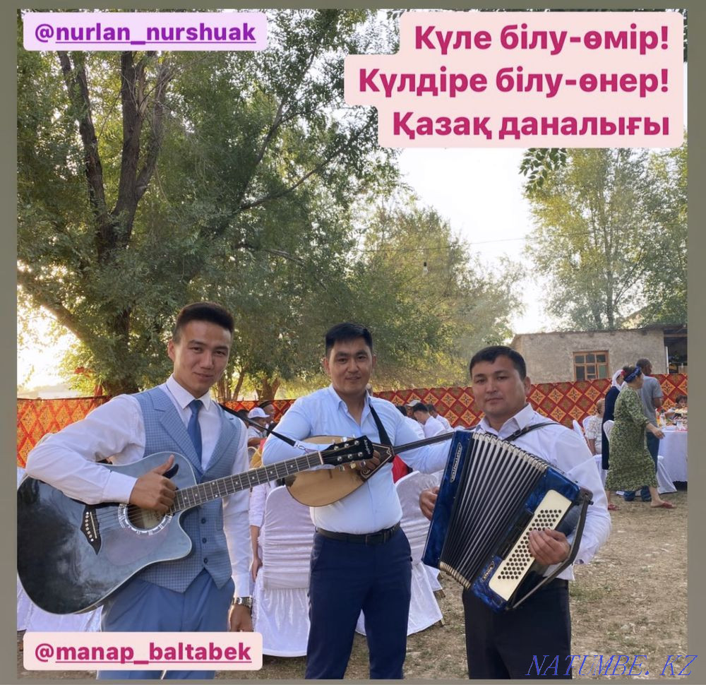 Asaba, Tamada! Dombyra-bayan. betashar. Shymkent - photo 3