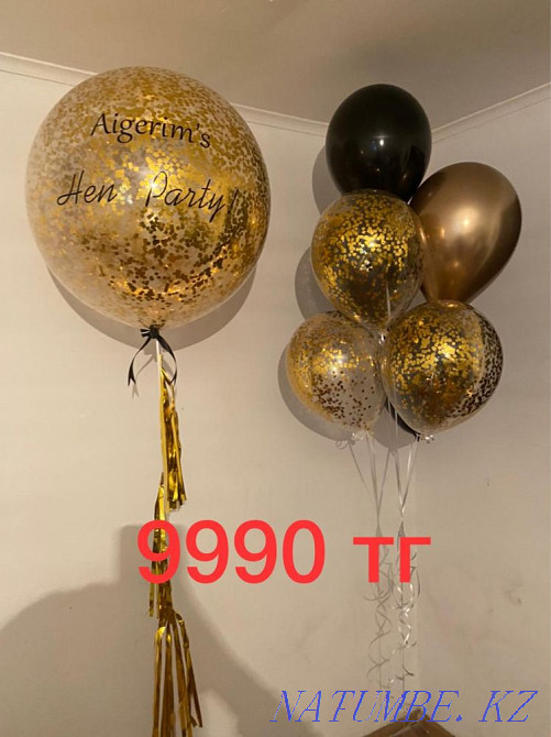 Шарики Астана Астана - изображение 6