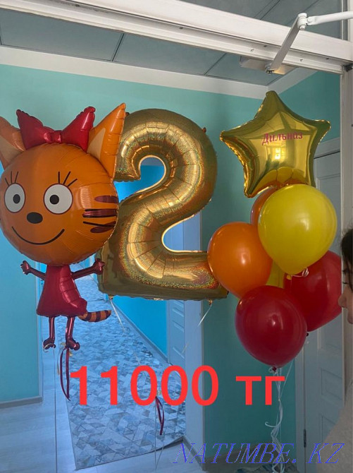 Шарики Астана Астана - изображение 4