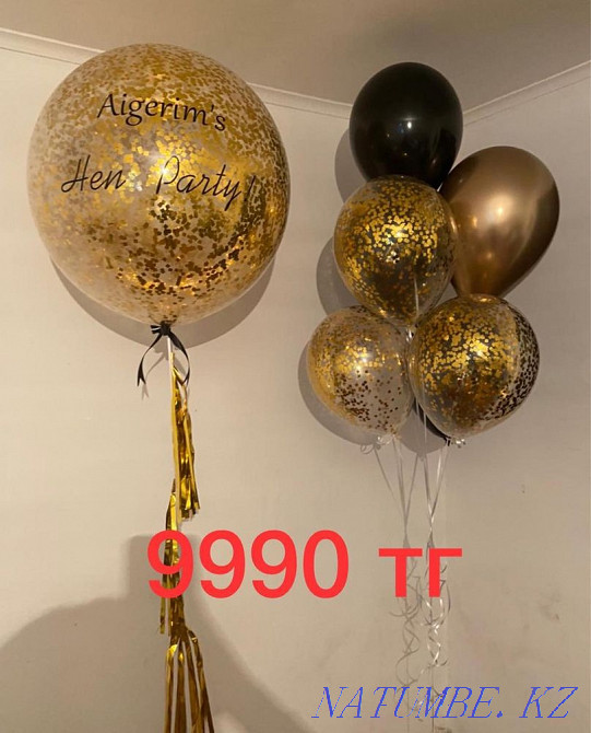 Шарики Астана Астана - изображение 2