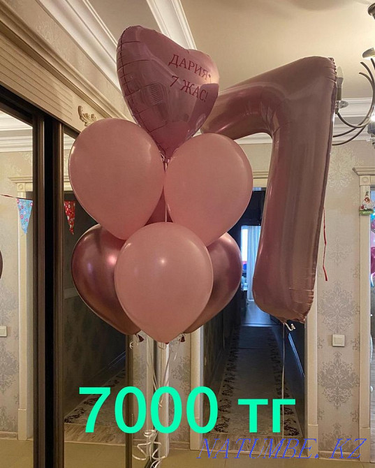 Шарики Астана Астана - изображение 7