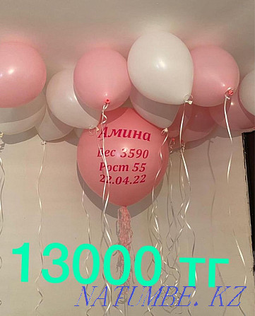 helium balloons Astana - photo 5