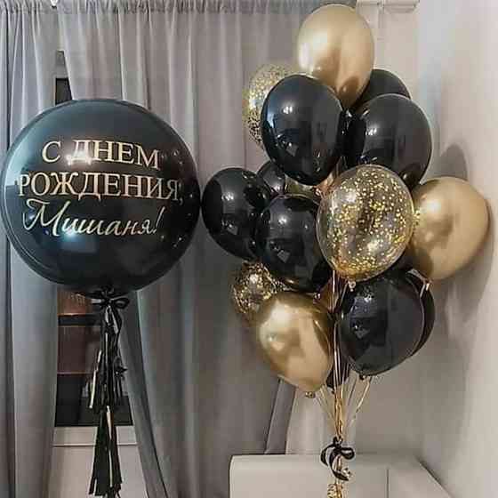 Гелиевые шары воздушные шары выписка из роддома Астана