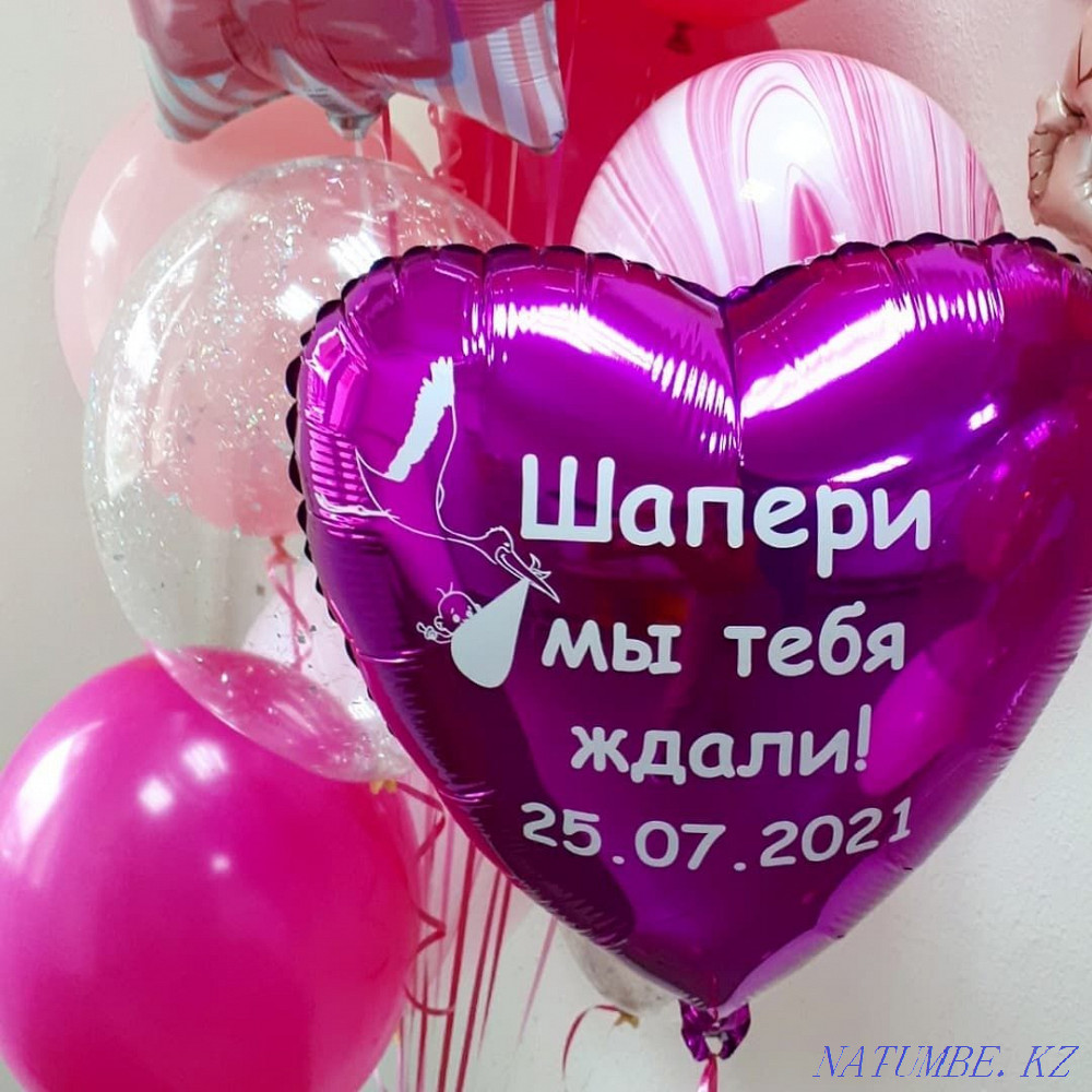 Гелиевые шары воздушные шары выписка из роддома Астана - изображение 7