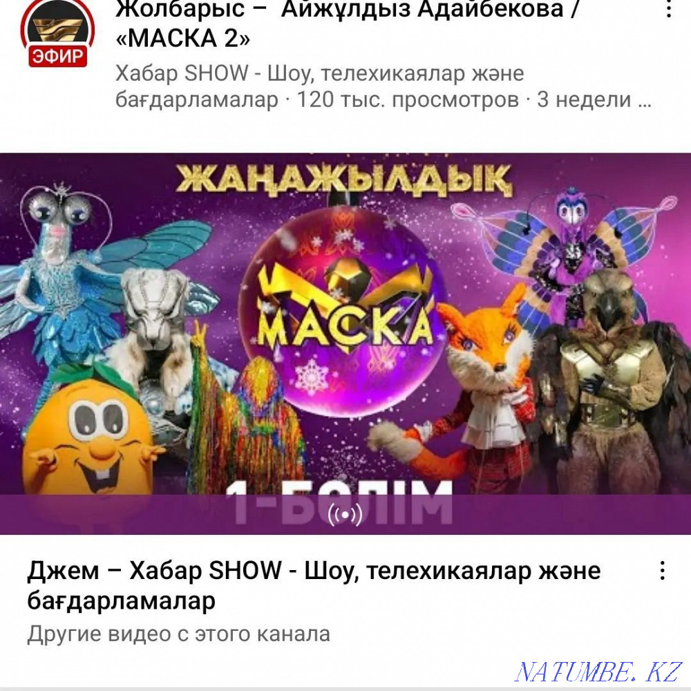 Life-size puppet to order. Sewing. Almaty - photo 1