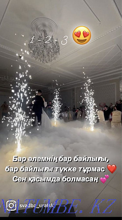 Heavy smoke! Cold fountain! Dance of the newlyweds! Photozone! Мичуринское - photo 3