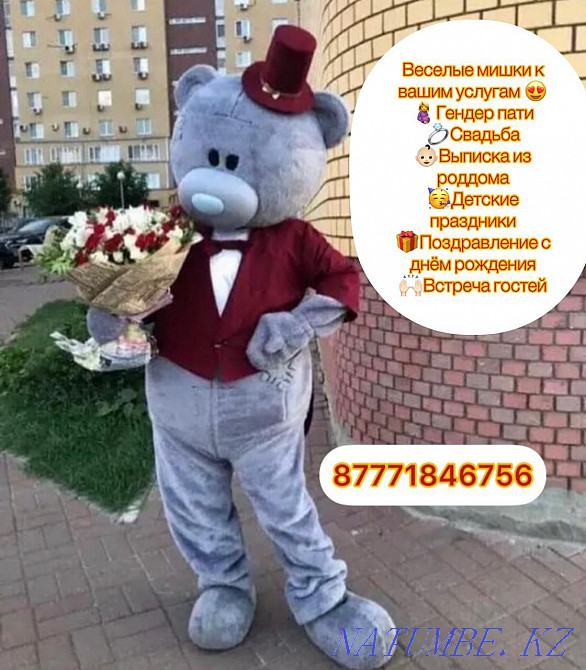 Prof. animator in Kazakh/Russian Suit rental Almaty - photo 1