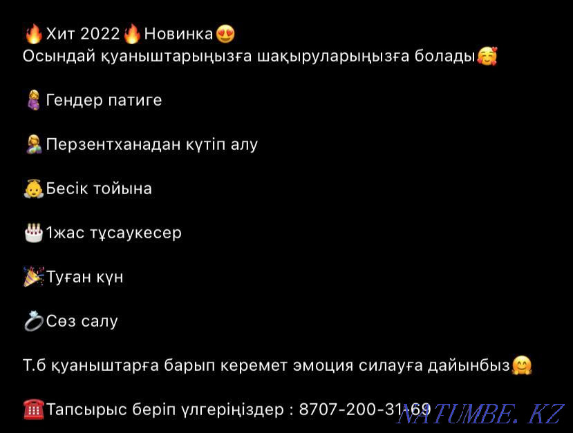 Prof. animator in Kazakh/Russian Suit rental Almaty - photo 5