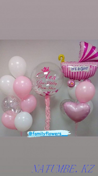 Гелиевые шарики на все праздник доставка бесплатно Астана - изображение 7