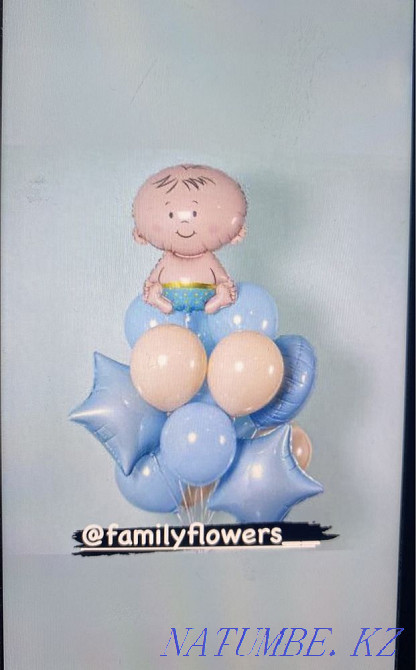 Гелиевые шарики на все праздник доставка бесплатно Астана - изображение 5