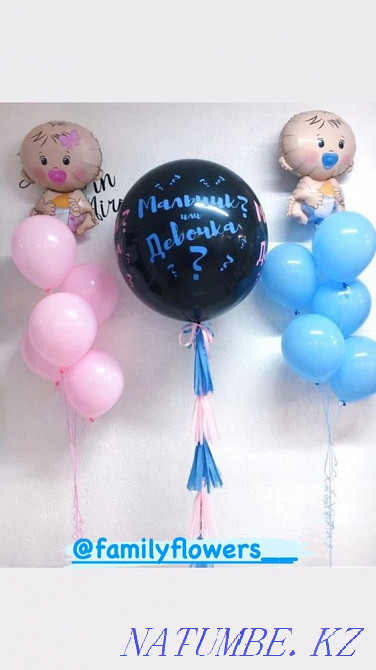 Гелиевые шарики на все праздник доставка бесплатно Астана - изображение 8