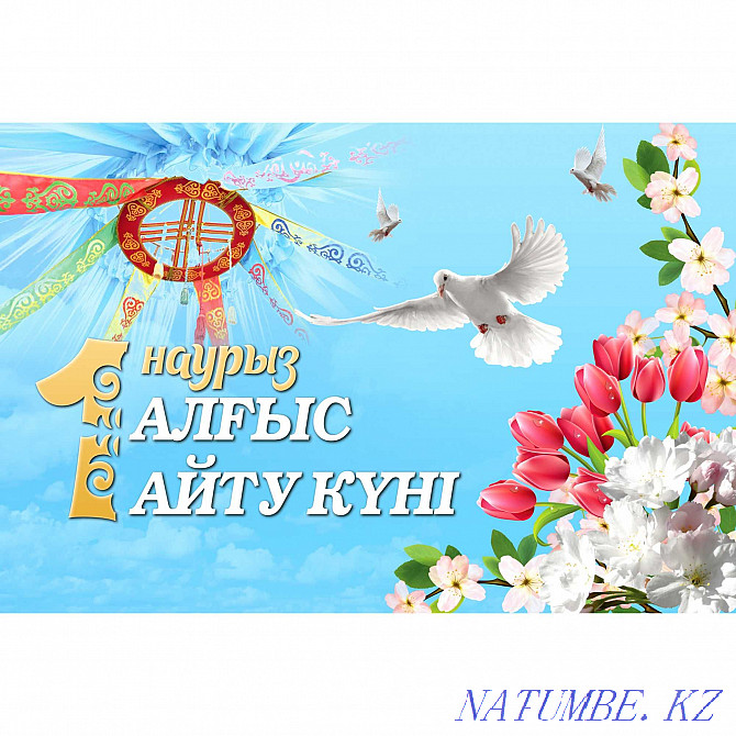 Banner.Photozone.Oracal.Outdoor advertising.Signboard.Printing on a banner Almaty - photo 4