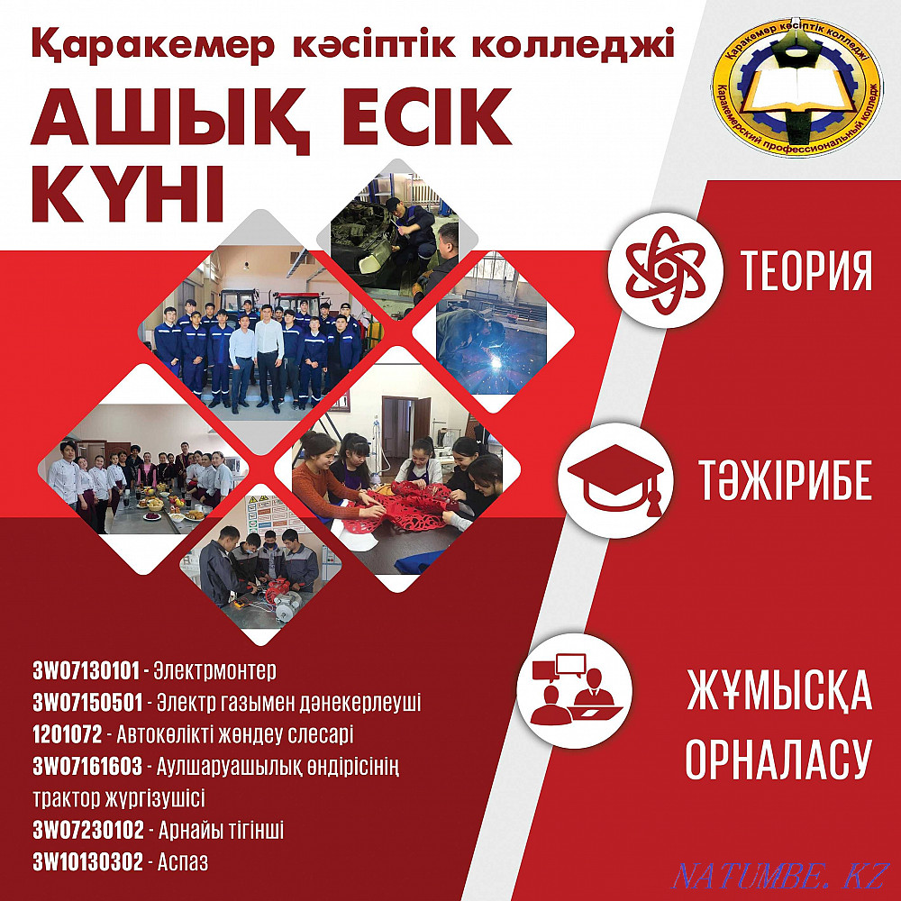 Banner.Photozone.Oracal.Outdoor advertising.Signboard.Printing on a banner Almaty - photo 5